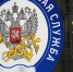 18 марта – нерабочий день у налоговых органов Крыма - Crimea-news.com