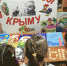 Литературное знакомство «Жил – был поэт в Крыму» - ЦСДБ г. Симферополя