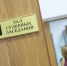В Крыму мать пятерых детей осудили на полгода условно за крупный долг по алиментам - Crimea-news.com