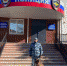 собака 2 - МВД по Республике Крым