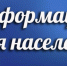 Материальная помощь на реализацию мероприятий по вывозу жидких бытовых отходов (ЖБО) - Crimea-news.com