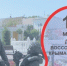 ДеньвоссоединенияВПН - Crimea-news.com