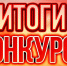 Вниманию пассажиров и автоперевозчиков! - Crimea-news.com