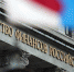 Минфин РФ опубликовал разъяснения о неразмещении в ЕИС сведений о закупках подсанкционных компаний по 223-ФЗ - Министерство финансов