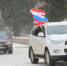 День воссоединения Крыма с Россией в городе-герое Керчи отметили масштабным автопробегом "Мы вместе" - Crimea-news.com