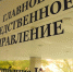 СК возбудил уголовное дело по факту гибели двух рабочих на пожаре в Алупке - Crimea-news.com