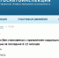 Госавтоинспекция информирует о проведении опроса общественного мнения - Crimea-news.com