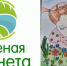 В Красноперекопском районе подведены итоги муниципального этапа Международного детского экологического форума «Зелёная планета» - Crimea-news.com