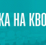 Состоялось заседание Межведомственной комиссии по вопросам привлечения использования иностранных работников в Республике Крым - Минтруд Республики Крым