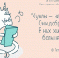 ГБУК РК Крымская республиканская универсальная научная библиотека им. И. Я. Франко - Библиотека им. И.Я. Франко