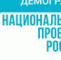 Центр занятости города Евпатория – пилотный центр по модернизации в 2022 году - Crimea-news.com