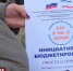 18 инициатив. Какие проекты по благоустройству подготовили нижнегорцы? - Crimea-news.com