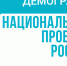 Центр занятости города Евпатория – пилотный центр по модернизации в 2022 году - Минтруд Республики Крым