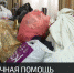 В Бахчисарае идёт сбор гуманитарной помощи жителям Херсонской области - Crimea-news.com