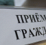 Вниманию жителей Ленинского района! - Crimea-news.com