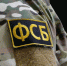 В Сочи задержали администратора интернет-сообщества движения "Колумбайн"* - Crimea-news.com