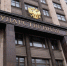 Сергей Аксёнов поддержал принятие Госдумой РФ законопроекта о приравнивании участников специальной военной операции к ветеранам боевых действий - Crimea-news.com