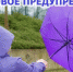 Штормовое предупреждение об опасных гидрометеорологических явлениях на 26 - 27 марта - Crimea-news.com