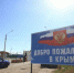 В Крым прибыли более 24 тысяч беженцев из Украины - Crimea-news.com
