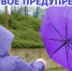 Штормовое предупреждение об опасных гидрометеорологических явлениях на 26 - 27 марта - Crimea-news.com