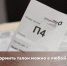 Свободно оформить талон можно в любой МФЦ Крыма - МФЦ