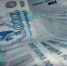 За прошлый год установлено более 3 тысяч случаев занижения оплаты  труда - УФНС по Республике Крым