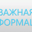 Расписание (график) движения муниципальных маршрутов - Crimea-news.com