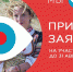 Госкомнац Крыма приглашает принять участие во Всероссийском конкурсе национальных видеороликов «МЫ» - Crimea-news.com