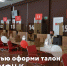 С легкостью оформи талон в любой МФЦ Крыма - МФЦ