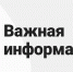 Вниманию граждан: снижение давления воды - Crimea-news.com