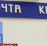 Оперативные обновления. В Феодосии завершают капремонт седьмого почтового отделения - Crimea-news.com