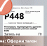 МФЦ Крыма: Оформи талон предварительной записи день в день - МФЦ
