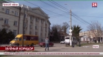 Как в Керчи будут решать проблему пробок в курортный сезон?