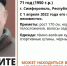 В Крыму исчез 71-летний житель Симферополя - Crimea-news.com