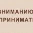 Флаги, находящиеся в ненадлежащем состоянии (надорваны, грязные и так далее), должны быть заменены - Crimea-news.com