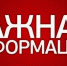 О порядке рассмотрения обращений граждан Инспекцией                                                                   с учетом положений Федерального закона от 31 июля 2020 года № 248-ФЗ «О государственном контроле (надзоре) и муниципальном контроле в Российской Федерации» - Инспекция по жилищному надзору