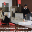 Варианты получения талонов льготной категорией заявителей - МФЦ