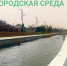 В городе продолжается капитальный ремонт набережной реки Степной - Crimea-news.com
