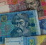 Центробанк России будет выкупать гривну по фиксированному курсу - Вести Крым