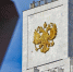 Рада хочет запретить все географические названия, связанные с Россией и русскими - КрымИнформ