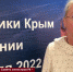 Туристические фирмы Армении и Крыма обсуждают открытие маршрута по Великому шелковому пути - Crimea-news.com