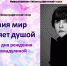 ГБУК РК Крымская республиканская универсальная научная библиотека им. И. Я. Франко - Библиотека им. И.Я. Франко