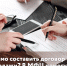 Необходимо составить договор купли-продажи? В МФЦ помогут! - МФЦ