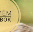 Минфин Крыма объявляет конкурс на получение субсидий юридическим лицам из бюджета республики – Ирина Кивико - Crimea-news.com