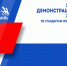 Демонстрационный экзамен 09.04.2022 - Крымский филиал РГУП