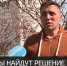 Министерская проверка продолжается в Симферополе - Crimea-news.com