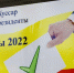 Выборы президента Южной Осетии признаны состоявшимися - ЦИК - Crimea-news.com