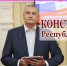 Поздравление Главы Республики Крым с Днем Конституции Республики Крым - Crimea-news.com