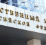 СК расследует факт прилета снаряда в приграничное село в Крыму - КрымИнформ