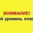 Вниманию жителей Красноперекопского района! - Crimea-news.com